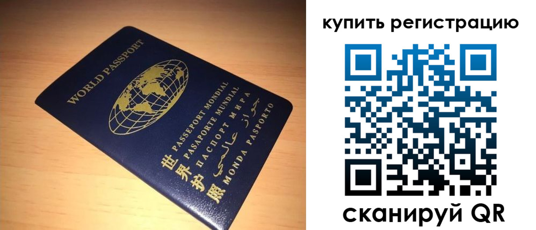 временная регистрация надежно в Лыткарино